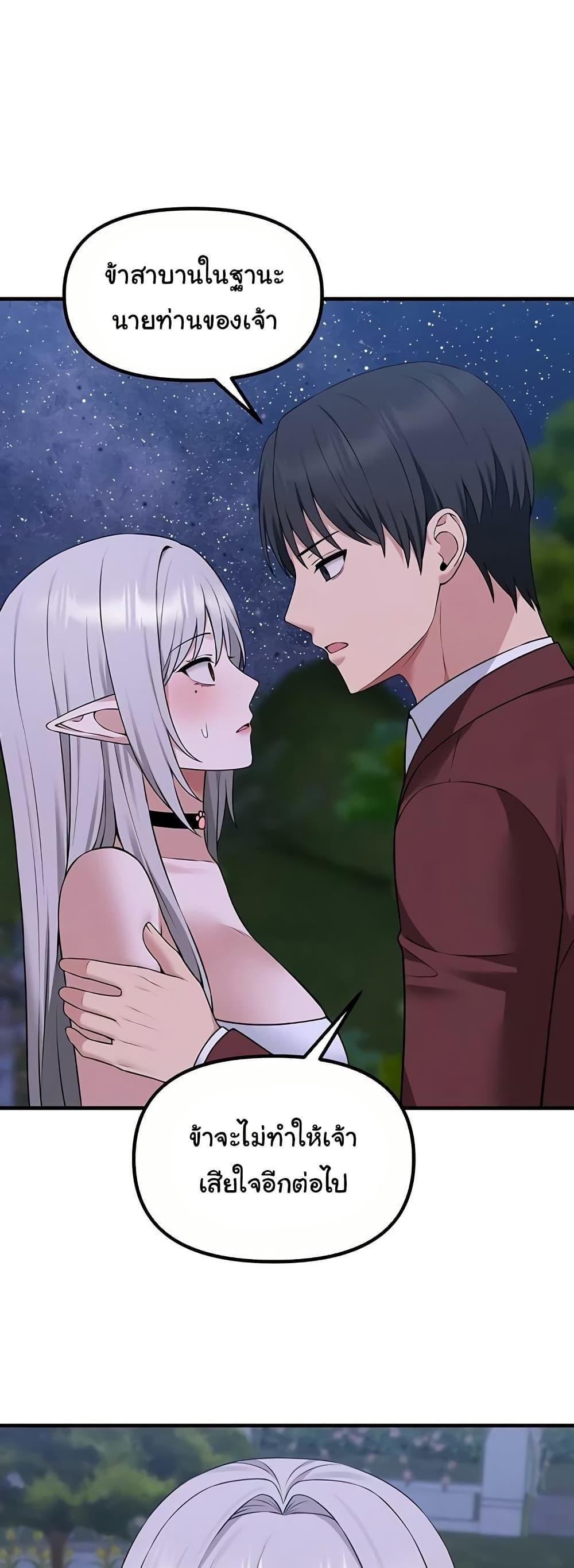 Doujin-Lc- อ่าน โดจิน มังฮวา เกาหลี ญี่ปุ่น จีน แปลไทย Elf Who Likes To Be Humiliated ตอนที่ 1 2 3 4 5 6 7 8 9 10 11 12 13 14 ฟรี ไม่มีโฆษณา อ่าน โดจิน Manhwa เกาหลี ญี่ปุ่น จีน เรามีครบ คัดมาให้เน้นๆ โดจิน 18+ รับประกันความฟินโดย  Doujin Lc