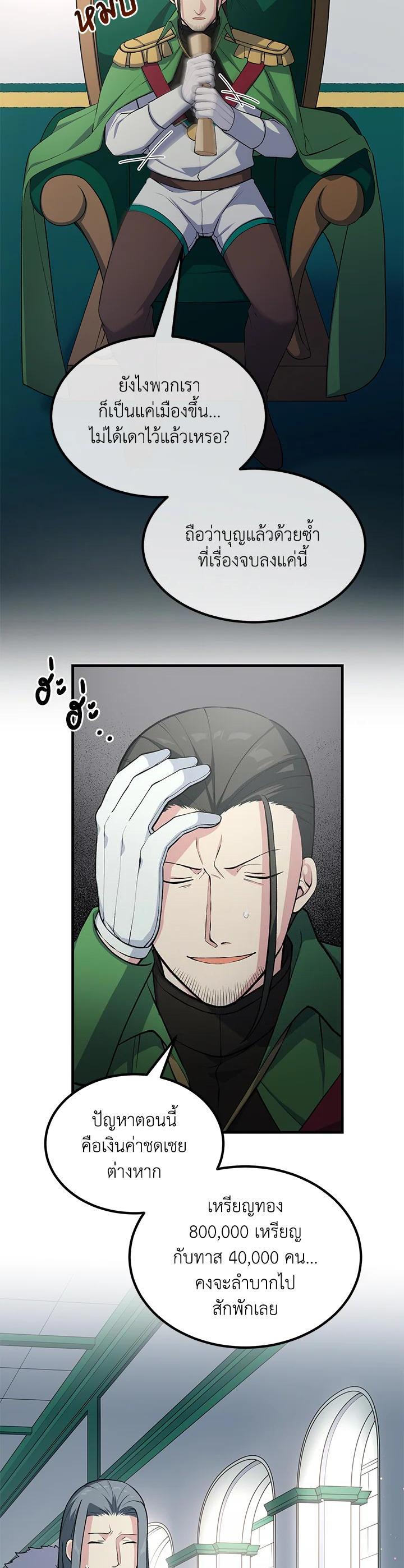 Manga-lc-com อ่านมังงะ อ่านการ์ตูน ออนไลน์ ฟรี How the Pro in His Past Life Sucks the Sweet Honey ตอนที่ 1 2 3 4 5 6 7 8 9 10 11 12 13 14 ฟรี ไม่มีโฆษณา Manga-lc - อ่าน มังงะ อ่าน การ์ตูน ออนไลน์ อ่านมังงะ ฟรี