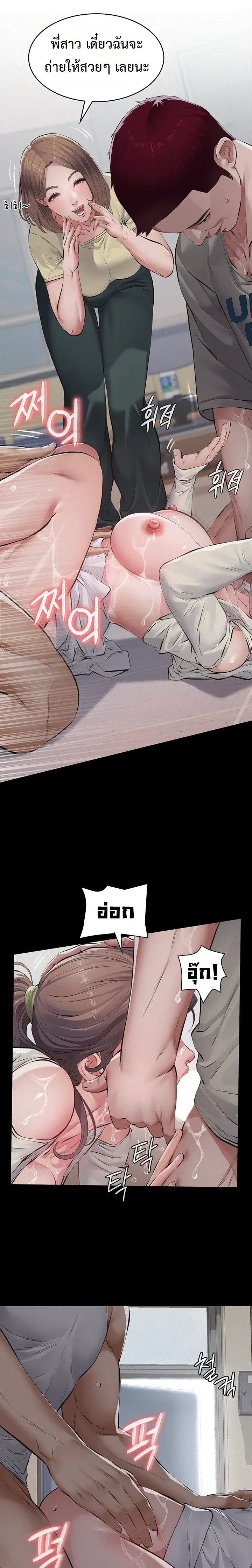 Doujin-Lc- อ่าน โดจิน มังฮวา เกาหลี ญี่ปุ่น จีน แปลไทย Papa Kacheu ความลับ 20 ปี กับลูกสาวที่ (ไม่) ใช่ลูก ตอนที่ 1 2 3 4 5 6 7 8 9 10 11 12 13 14 ฟรี ไม่มีโฆษณา อ่าน โดจิน Manhwa เกาหลี ญี่ปุ่น จีน เรามีครบ คัดมาให้เน้นๆ โดจิน 18+ รับประกันความฟินโดย  Doujin Lc