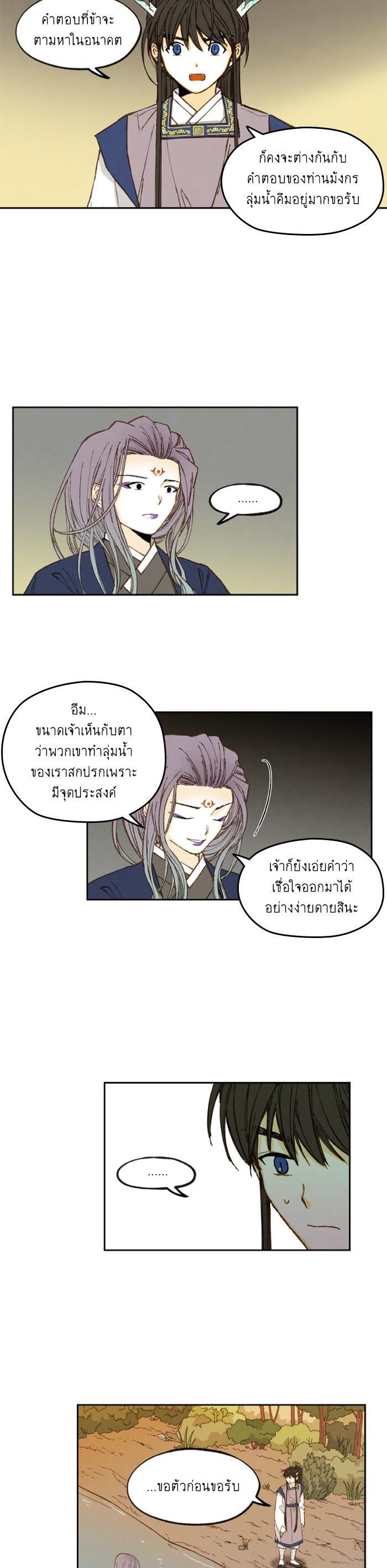 Manga-lc-com อ่านมังงะ อ่านการ์ตูน ออนไลน์ ฟรี How to Become a Dragon ตอนที่ 1 2 3 4 5 6 7 8 9 10 11 12 13 14 ฟรี ไม่มีโฆษณา Manga-lc - อ่าน มังงะ อ่าน การ์ตูน ออนไลน์ อ่านมังงะ ฟรี