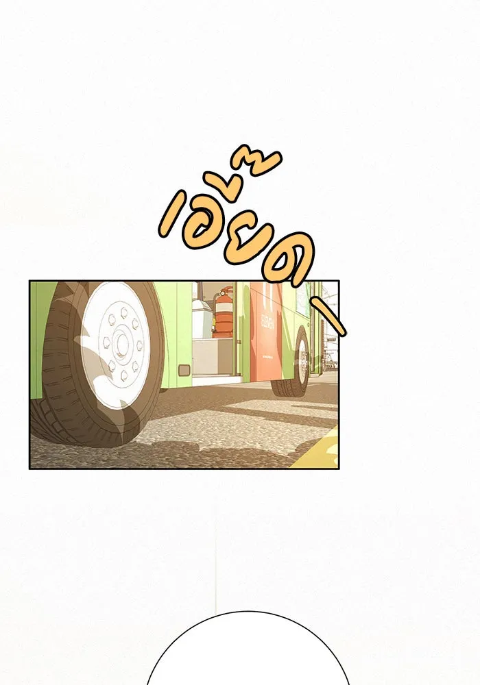 ปฏิบัติการรักวุ่นหัวใจ ตอนที่ 27 รูปที่ 70