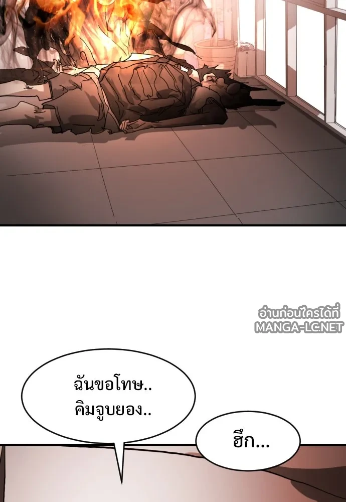 Manga-lc-com อ่านมังงะ อ่านการ์ตูน ออนไลน์ ฟรี วันดีคืนดี โซลก็ ตอนที่ 1 2 3 4 5 6 7 8 9 10 11 12 13 14 ฟรี ไม่มีโฆษณา Manga-lc - อ่าน มังงะ อ่าน การ์ตูน ออนไลน์ อ่านมังงะ ฟรี