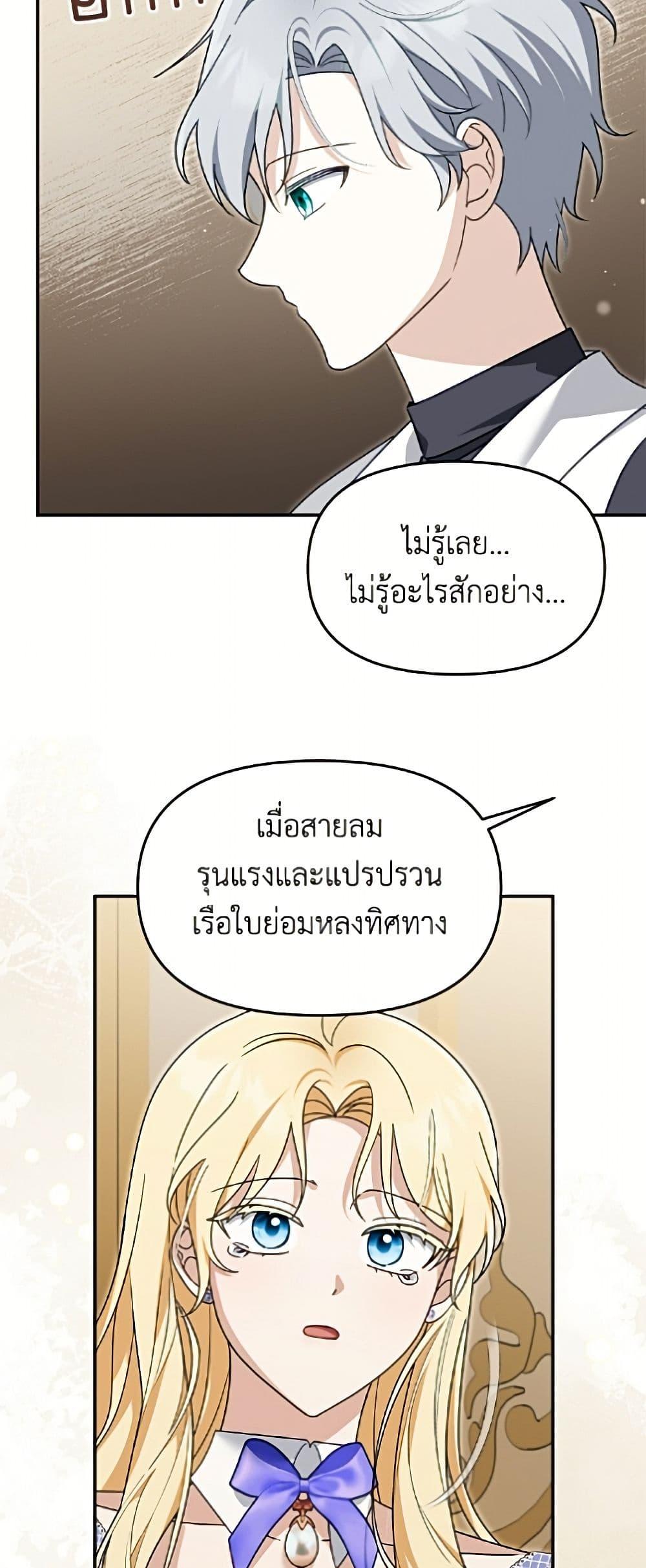 Manga-lc-com อ่านมังงะ อ่านการ์ตูน ออนไลน์ ฟรี I’d Rather Abandon You Than Be Abandoned ตอนที่ 1 2 3 4 5 6 7 8 9 10 11 12 13 14 ฟรี ไม่มีโฆษณา Manga-lc - อ่าน มังงะ อ่าน การ์ตูน ออนไลน์ อ่านมังงะ ฟรี