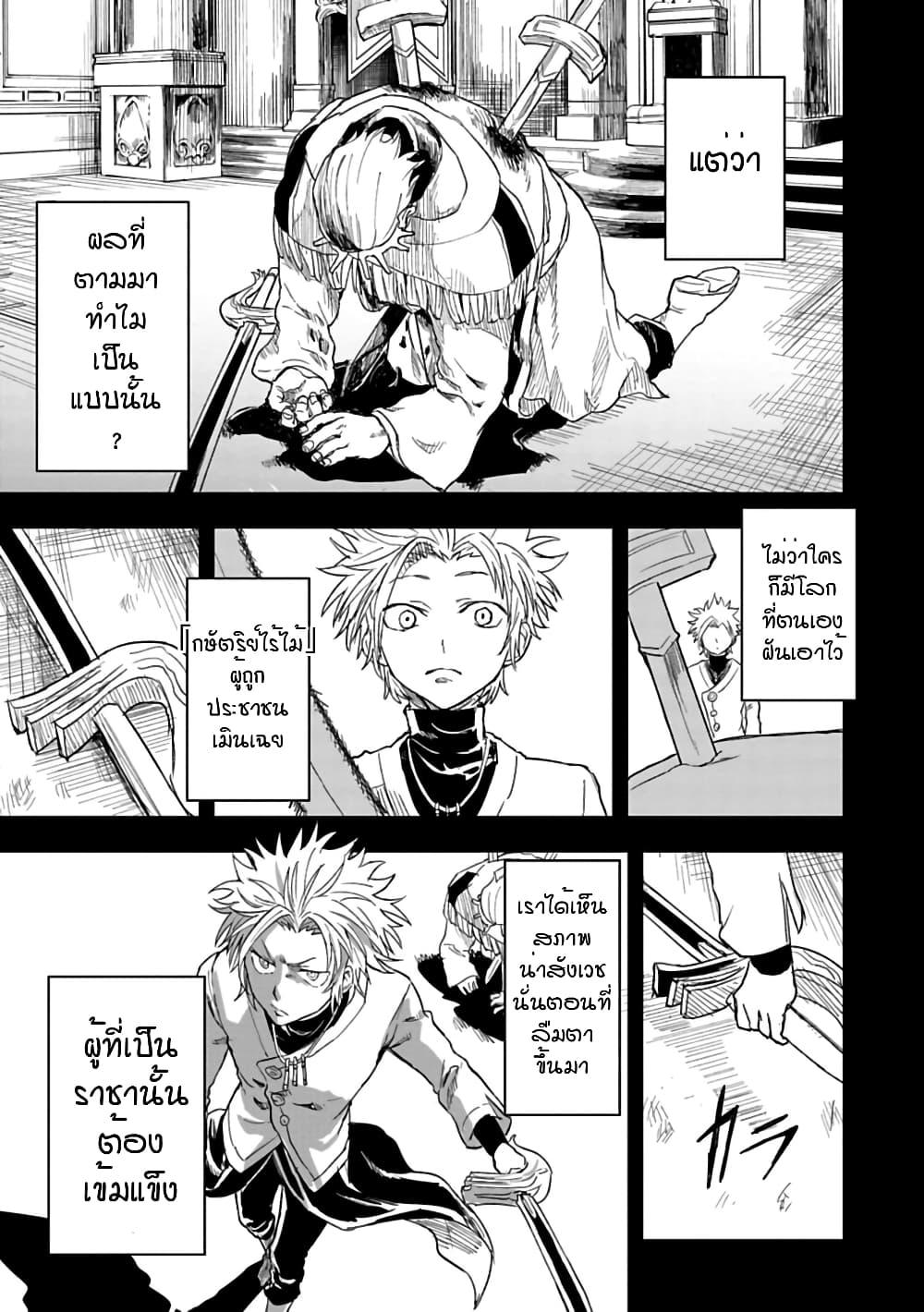 Manga-lc-com อ่านมังงะ อ่านการ์ตูน ออนไลน์ ฟรี Kokuei no Junk ตอนที่ 1 2 3 4 5 6 7 8 9 10 11 12 13 14 ฟรี ไม่มีโฆษณา Manga-lc - อ่าน มังงะ อ่าน การ์ตูน ออนไลน์ อ่านมังงะ ฟรี