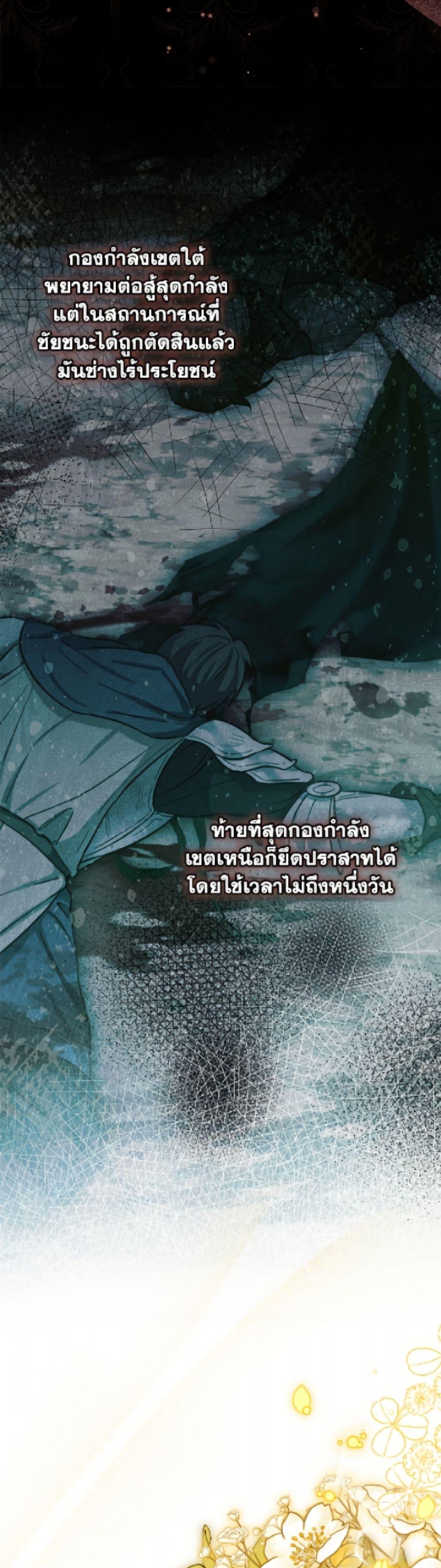 Manga-lc-com อ่านมังงะ อ่านการ์ตูน ออนไลน์ ฟรี Why Are You Obsessed With Your Fake Wife ตอนที่ 1 2 3 4 5 6 7 8 9 10 11 12 13 14 ฟรี ไม่มีโฆษณา Manga-lc - อ่าน มังงะ อ่าน การ์ตูน ออนไลน์ อ่านมังงะ ฟรี