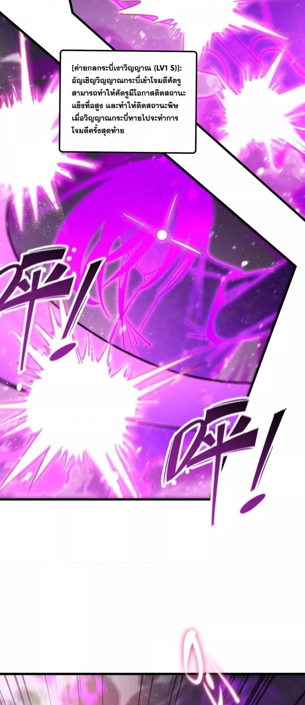 Manga-lc-com อ่านมังงะ อ่านการ์ตูน ออนไลน์ ฟรี SSSlevelSaint ตอนที่ 1 2 3 4 5 6 7 8 9 10 11 12 13 14 ฟรี ไม่มีโฆษณา Manga-lc - อ่าน มังงะ อ่าน การ์ตูน ออนไลน์ อ่านมังงะ ฟรี