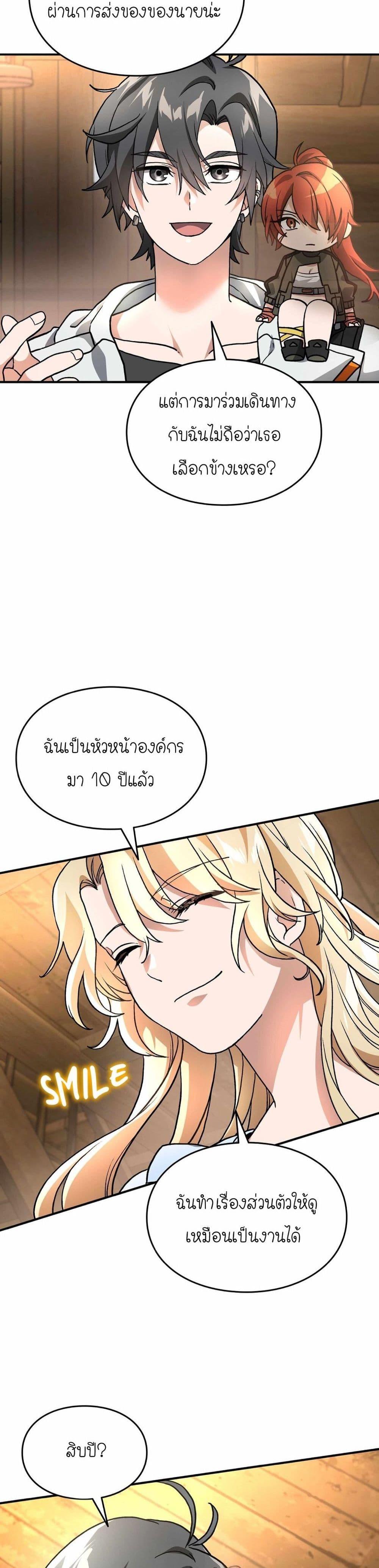 Manga-lc-com อ่านมังงะ อ่านการ์ตูน ออนไลน์ ฟรี How I Became an SSS Rank Delivery Hunter ตอนที่ 1 2 3 4 5 6 7 8 9 10 11 12 13 14 ฟรี ไม่มีโฆษณา Manga-lc - อ่าน มังงะ อ่าน การ์ตูน ออนไลน์ อ่านมังงะ ฟรี