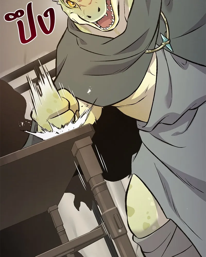 ปลูกผักพิชิตหอคอย ตอนที่ 69 รูปที่ 49