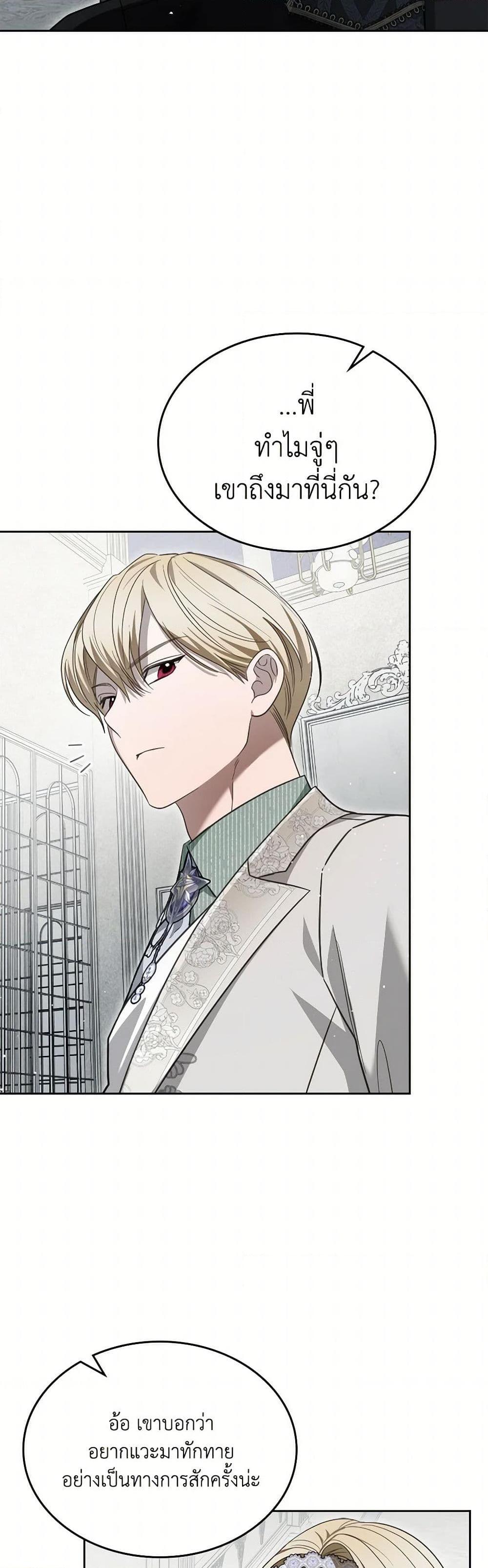 Manga-lc-com อ่านมังงะ อ่านการ์ตูน ออนไลน์ ฟรี The Monster Male Lead Lives Under My Bed ตอนที่ 1 2 3 4 5 6 7 8 9 10 11 12 13 14 ฟรี ไม่มีโฆษณา Manga-lc - อ่าน มังงะ อ่าน การ์ตูน ออนไลน์ อ่านมังงะ ฟรี