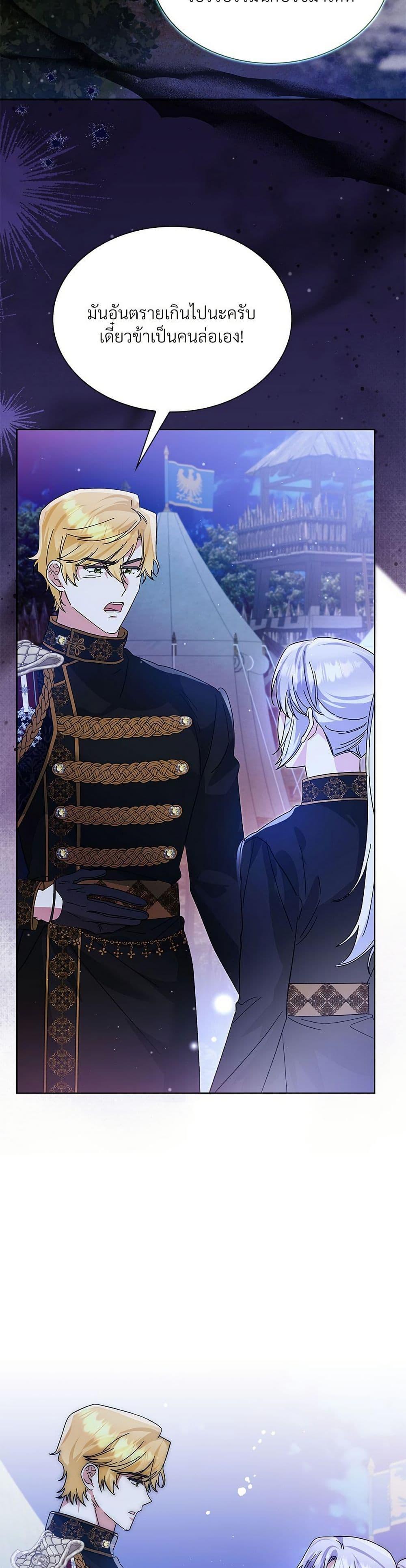 Manga-lc-com อ่านมังงะ อ่านการ์ตูน ออนไลน์ ฟรี The Return of the Ex-Wife ตอนที่ 1 2 3 4 5 6 7 8 9 10 11 12 13 14 ฟรี ไม่มีโฆษณา Manga-lc - อ่าน มังงะ อ่าน การ์ตูน ออนไลน์ อ่านมังงะ ฟรี