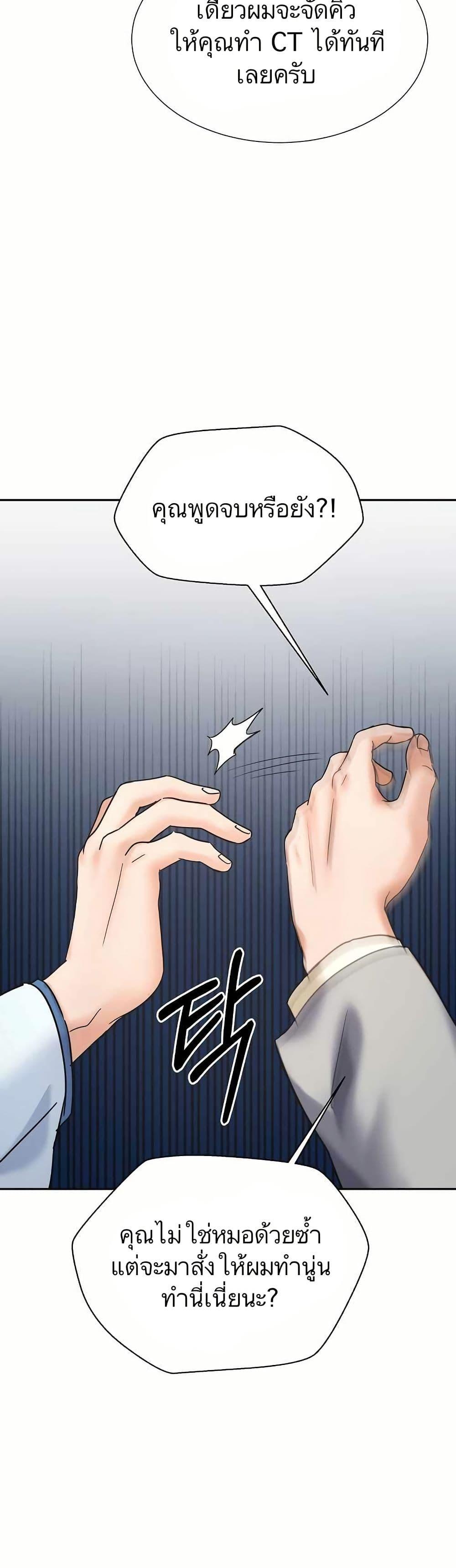 Manga-lc-com อ่านมังงะ อ่านการ์ตูน ออนไลน์ ฟรี Return of the Max-Level Doctor ตอนที่ 1 2 3 4 5 6 7 8 9 10 11 12 13 14 ฟรี ไม่มีโฆษณา Manga-lc - อ่าน มังงะ อ่าน การ์ตูน ออนไลน์ อ่านมังงะ ฟรี