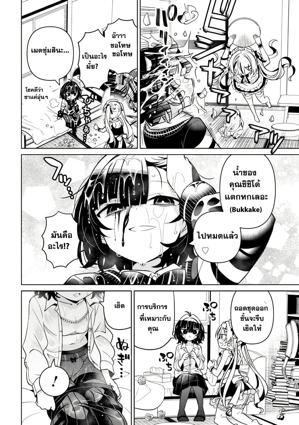 Manga-lc-com อ่านมังงะ อ่านการ์ตูน ออนไลน์ ฟรี Ijimete Ijirarete ตอนที่ 1 2 3 4 5 6 7 8 9 10 11 12 13 14 ฟรี ไม่มีโฆษณา Manga-lc - อ่าน มังงะ อ่าน การ์ตูน ออนไลน์ อ่านมังงะ ฟรี