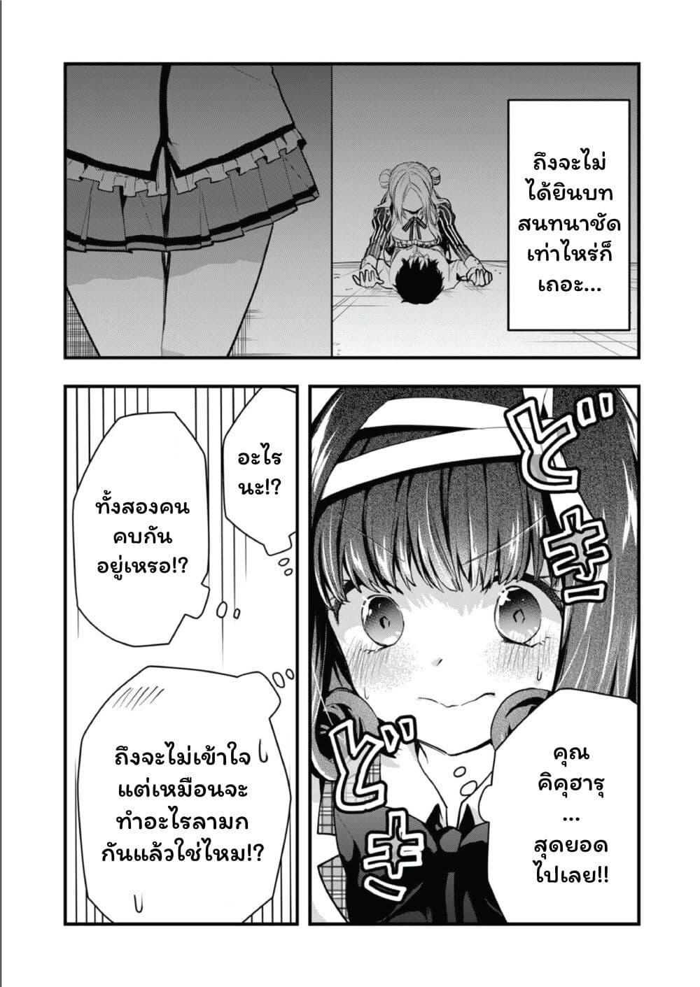 Manga-lc-com อ่านมังงะ อ่านการ์ตูน ออนไลน์ ฟรี Kono Naka ni Hitori, Ore no Yome ga Iru ตอนที่ 1 2 3 4 5 6 7 8 9 10 11 12 13 14 ฟรี ไม่มีโฆษณา Manga-lc - อ่าน มังงะ อ่าน การ์ตูน ออนไลน์ อ่านมังงะ ฟรี