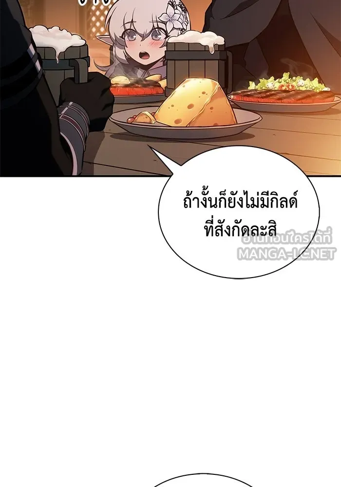 ลูกชายคนเล็กของดยุกคือมือสังหาร ตอนที่ 111 รูปที่ 18