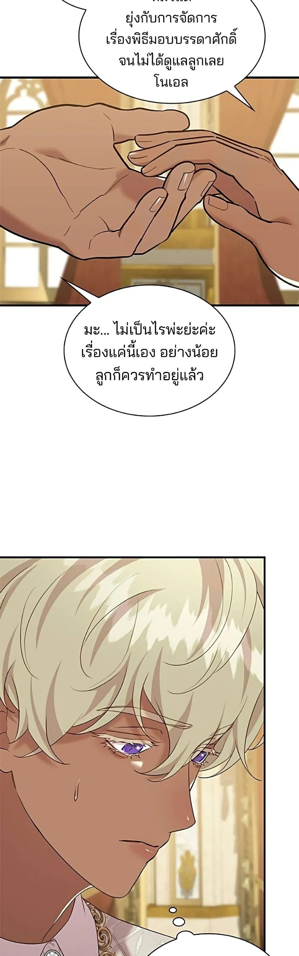 Manga-lc-com อ่านมังงะ อ่านการ์ตูน ออนไลน์ ฟรี One Day My Sister Died – ชายาคนสุดท้ายของเจ้าชายไร้หัวใจ ตอนที่ 1 2 3 4 5 6 7 8 9 10 11 12 13 14 ฟรี ไม่มีโฆษณา Manga-lc - อ่าน มังงะ อ่าน การ์ตูน ออนไลน์ อ่านมังงะ ฟรี
