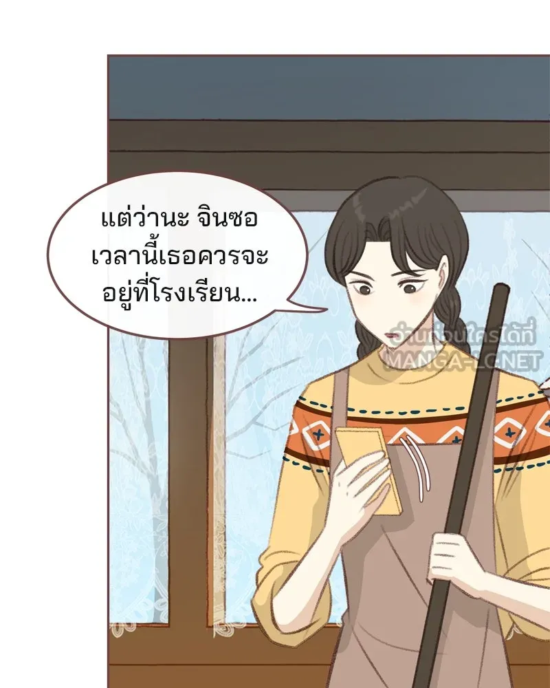 เพียงลมหนาว ตอนที่ 4 รูปที่ 36