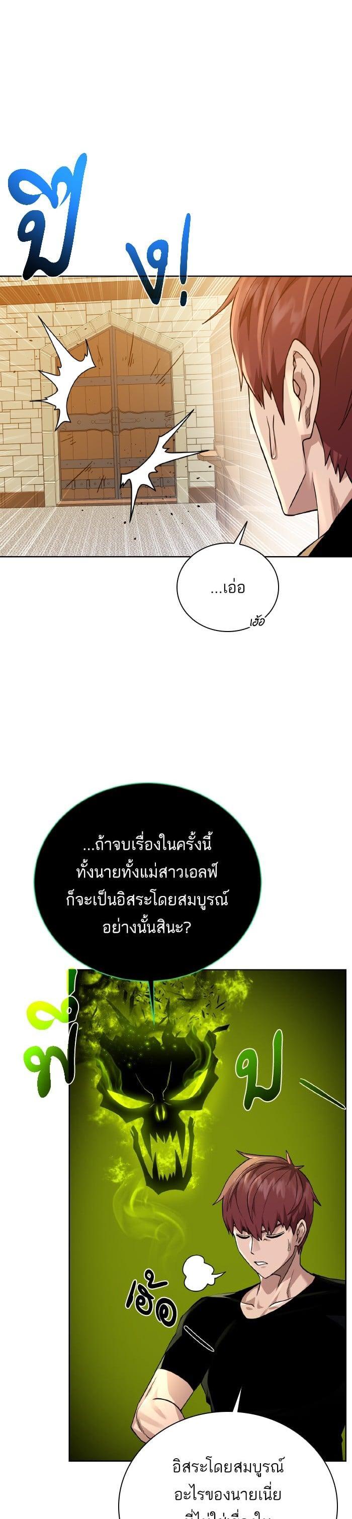 Manga-lc-com อ่านมังงะ อ่านการ์ตูน ออนไลน์ ฟรี Dungeons and Artifacts ตอนที่ 1 2 3 4 5 6 7 8 9 10 11 12 13 14 ฟรี ไม่มีโฆษณา Manga-lc - อ่าน มังงะ อ่าน การ์ตูน ออนไลน์ อ่านมังงะ ฟรี