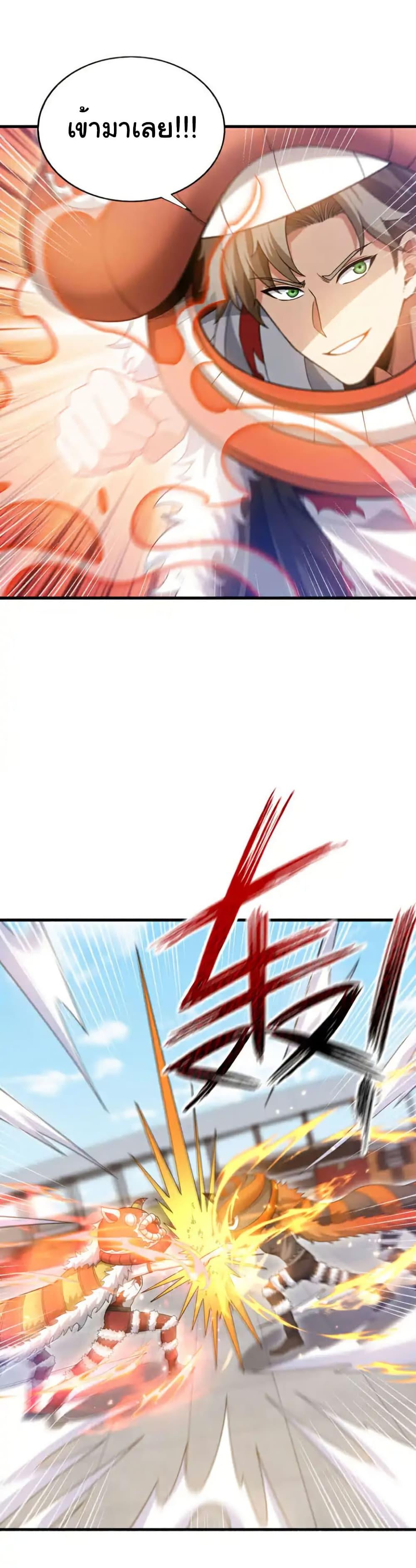 Manga-lc-com อ่านมังงะ อ่านการ์ตูน ออนไลน์ ฟรี Chu Chen, The Trash Son-in-Law ตอนที่ 1 2 3 4 5 6 7 8 9 10 11 12 13 14 ฟรี ไม่มีโฆษณา Manga-lc - อ่าน มังงะ อ่าน การ์ตูน ออนไลน์ อ่านมังงะ ฟรี