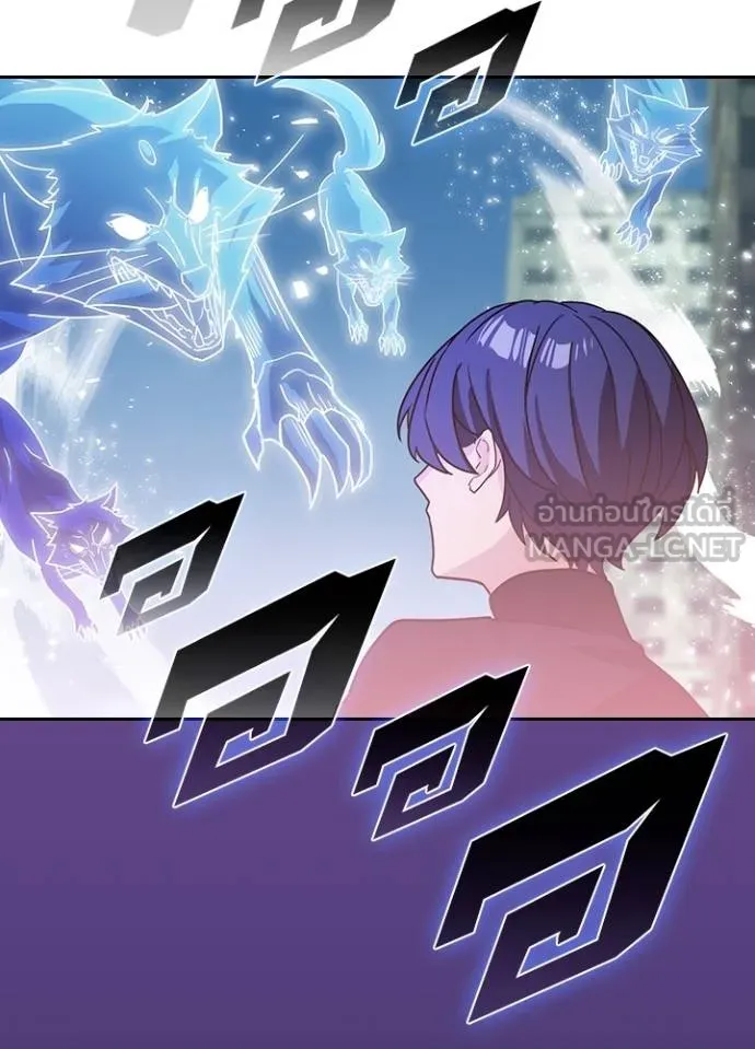 เป้าหมายครั้งที่ 2 ตอนที่ 31 รูปที่ 75