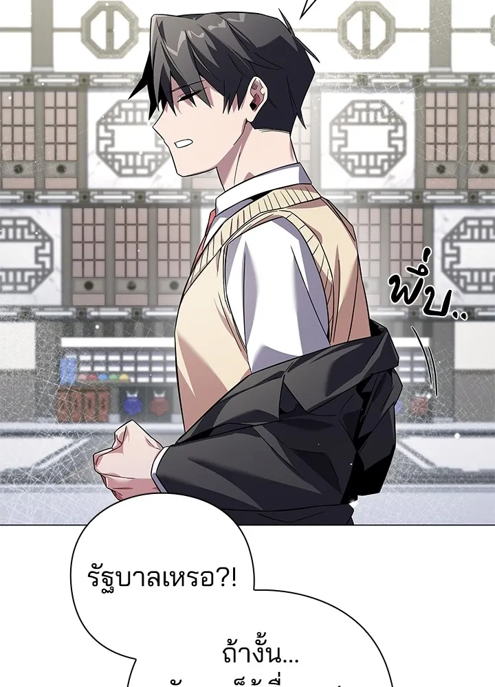 คืนแห่งโทแกบี ตอนที่ 13 รูปที่ 74