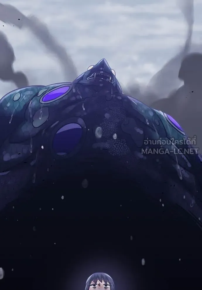 เพลเยอร์เลือดเทวะ ตอนที่ 74 รูปที่ 148