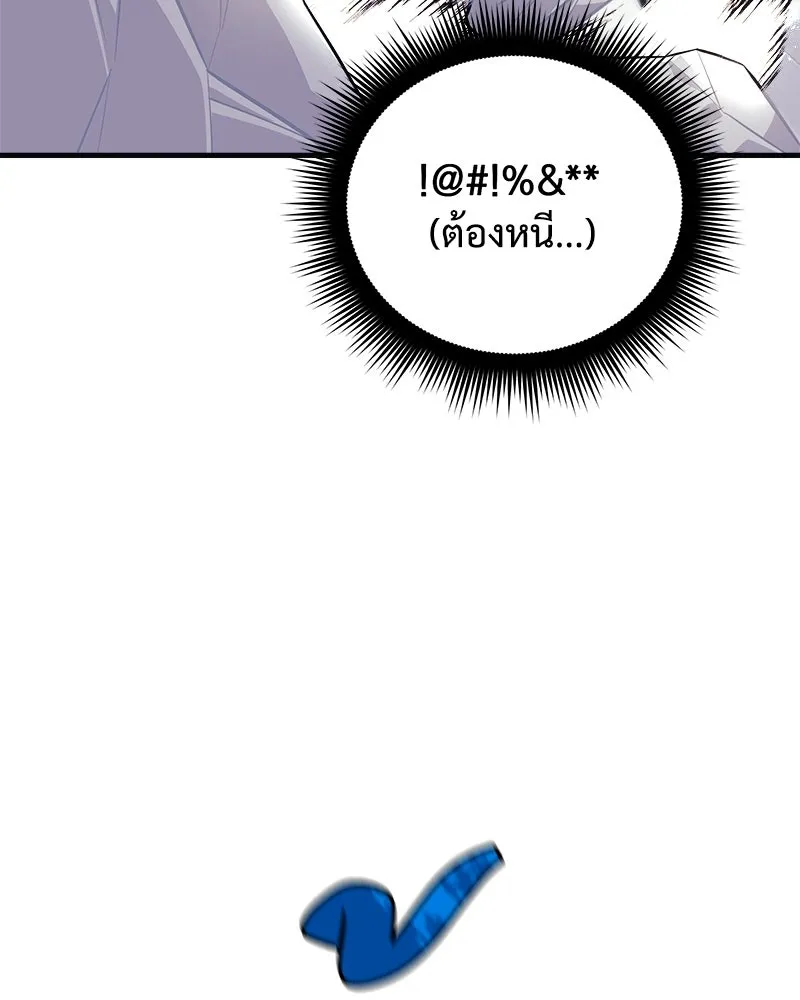 สัปดาห์นี้งดอัปตอนใหม่ ตอนที่ 59 รูปที่ 115