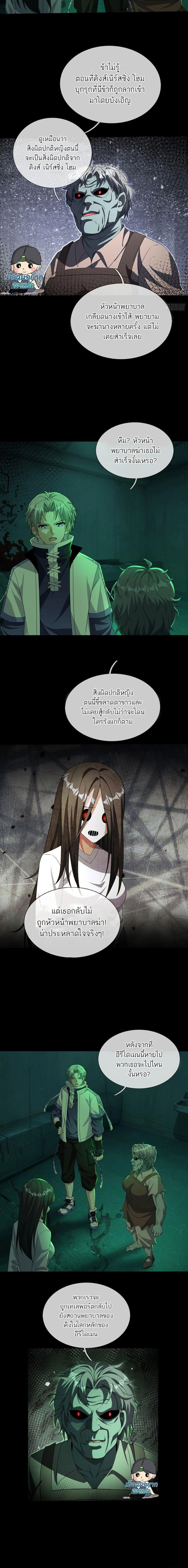 Manga-lc-com อ่านมังงะ อ่านการ์ตูน ออนไลน์ ฟรี Global Horror I Activated a Cheat Custom Mall ตอนที่ 1 2 3 4 5 6 7 8 9 10 11 12 13 14 ฟรี ไม่มีโฆษณา Manga-lc - อ่าน มังงะ อ่าน การ์ตูน ออนไลน์ อ่านมังงะ ฟรี