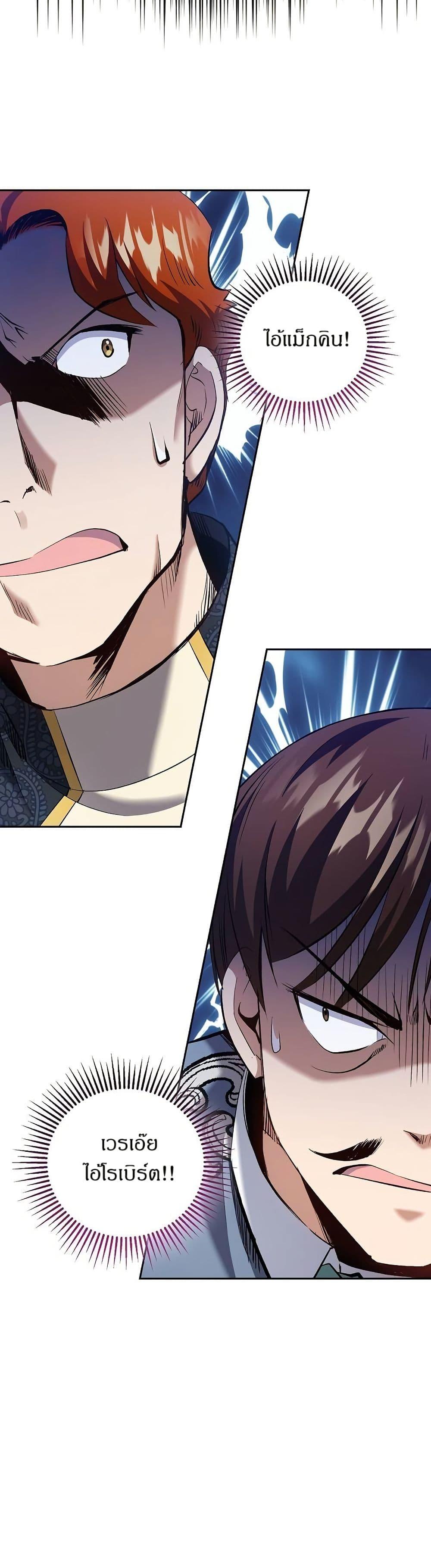 Manga-lc-com อ่านมังงะ อ่านการ์ตูน ออนไลน์ ฟรี Kill the Emperor ตอนที่ 1 2 3 4 5 6 7 8 9 10 11 12 13 14 ฟรี ไม่มีโฆษณา Manga-lc - อ่าน มังงะ อ่าน การ์ตูน ออนไลน์ อ่านมังงะ ฟรี