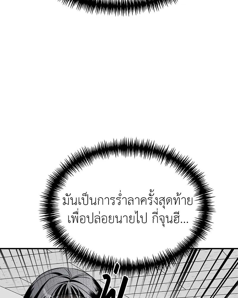 สี่สาวชาวกี ตอนที่ 35 เตรียมงานเทศกาล (1) รูปที่ 32