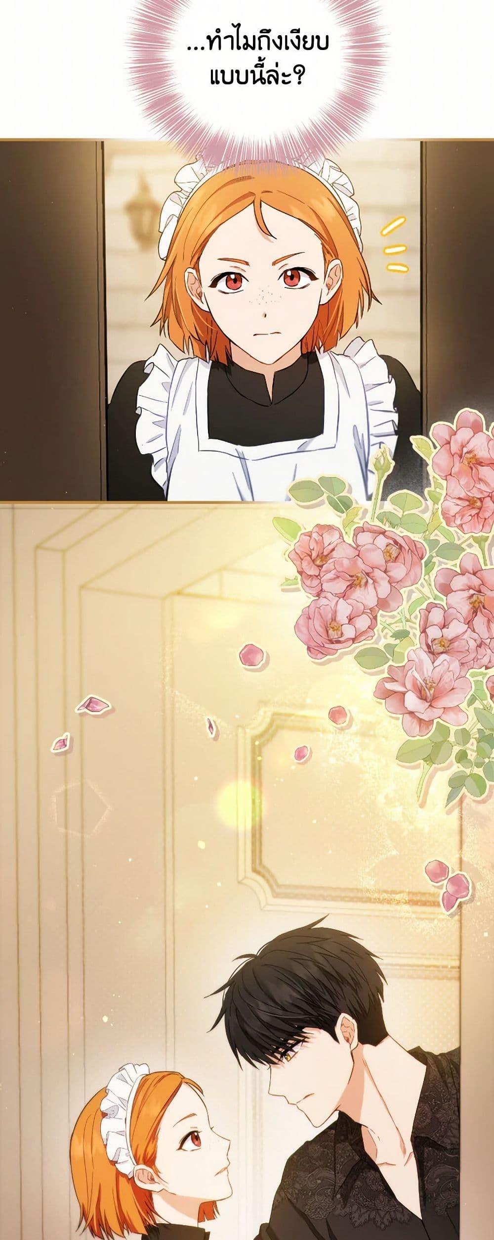 Manga-lc-com อ่านมังงะ อ่านการ์ตูน ออนไลน์ ฟรี The Heiress’s Double Life ตอนที่ 1 2 3 4 5 6 7 8 9 10 11 12 13 14 ฟรี ไม่มีโฆษณา Manga-lc - อ่าน มังงะ อ่าน การ์ตูน ออนไลน์ อ่านมังงะ ฟรี