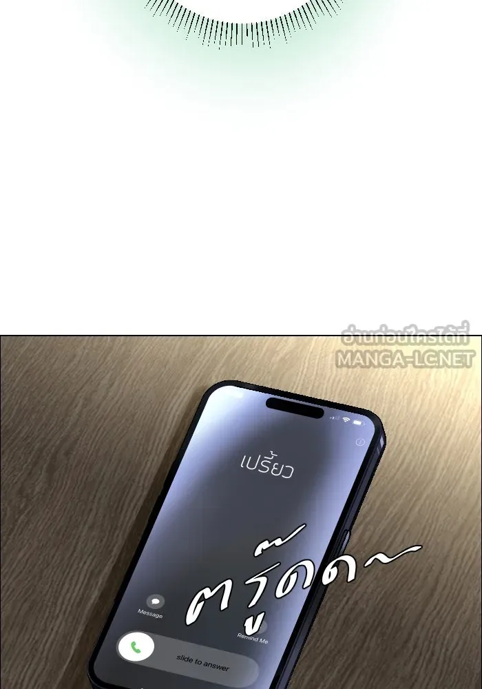 2nd Love หนุ่มเฮ้วสาวbrเปรี้ยวรักเดียวโด ตอนที่ 44 รูปที่ 39