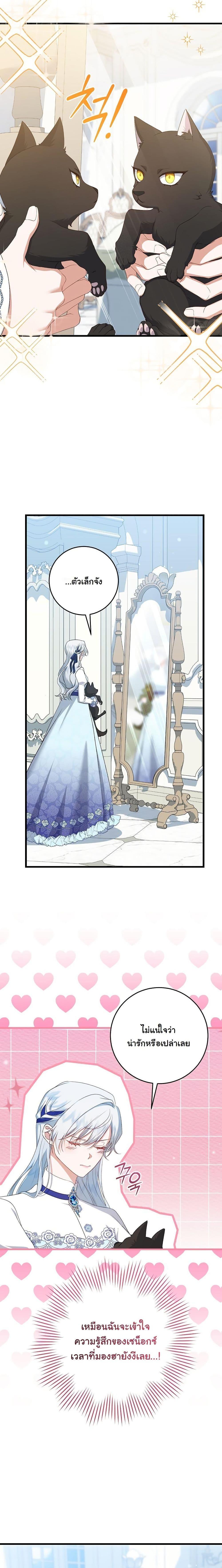 Manga-lc-com อ่านมังงะ อ่านการ์ตูน ออนไลน์ ฟรี My Kidnapper Is My Arranged Marriage Partner! ตอนที่ 1 2 3 4 5 6 7 8 9 10 11 12 13 14 ฟรี ไม่มีโฆษณา Manga-lc - อ่าน มังงะ อ่าน การ์ตูน ออนไลน์ อ่านมังงะ ฟรี