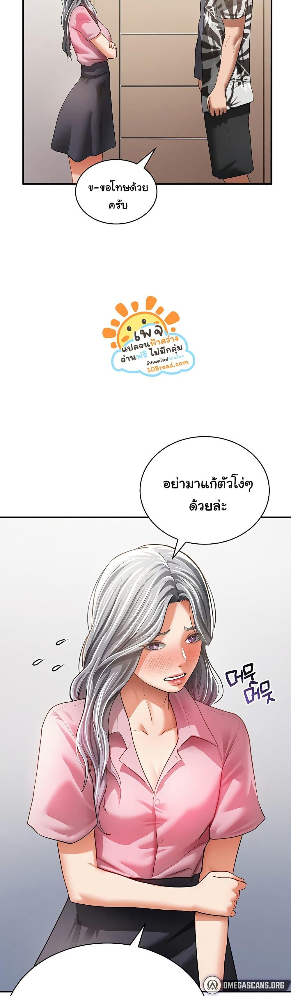 Doujin-Lc- อ่าน โดจิน มังฮวา เกาหลี ญี่ปุ่น จีน แปลไทย My Eyes Now See Desire ตอนที่ 1 2 3 4 5 6 7 8 9 10 11 12 13 14 ฟรี ไม่มีโฆษณา อ่าน โดจิน Manhwa เกาหลี ญี่ปุ่น จีน เรามีครบ คัดมาให้เน้นๆ โดจิน 18+ รับประกันความฟินโดย  Doujin Lc