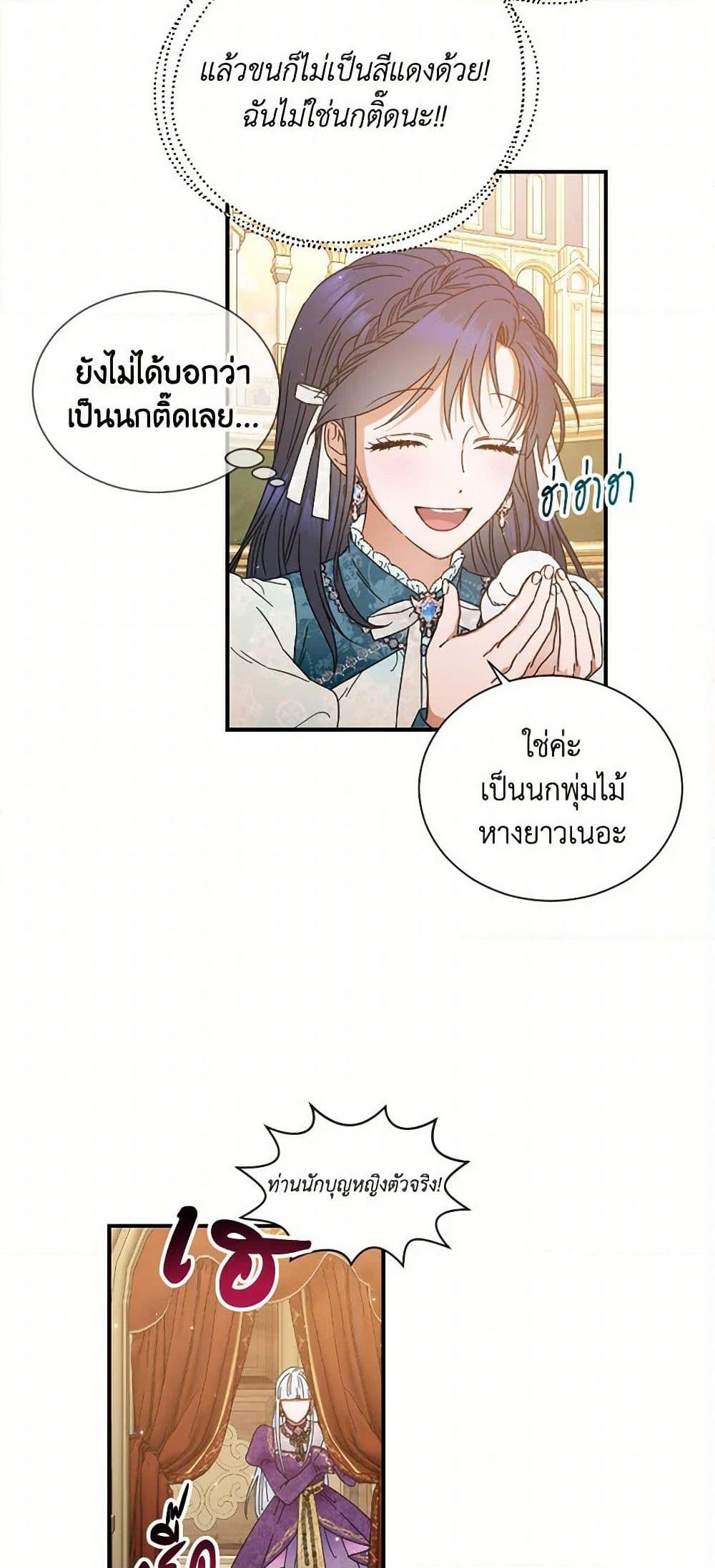 Manga-lc-com อ่านมังงะ อ่านการ์ตูน ออนไลน์ ฟรี Lady Baby ตอนที่ 1 2 3 4 5 6 7 8 9 10 11 12 13 14 ฟรี ไม่มีโฆษณา Manga-lc - อ่าน มังงะ อ่าน การ์ตูน ออนไลน์ อ่านมังงะ ฟรี