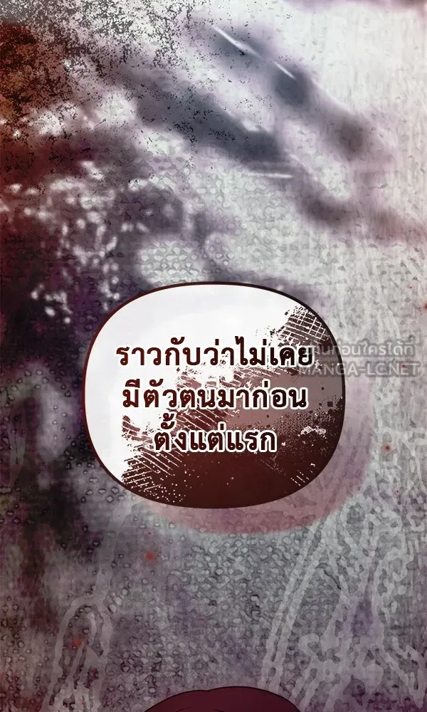 ชีวิตนี้เพื่อเธอ ตอนที่ 55 (จบซีซัน 1) รูปที่ 42