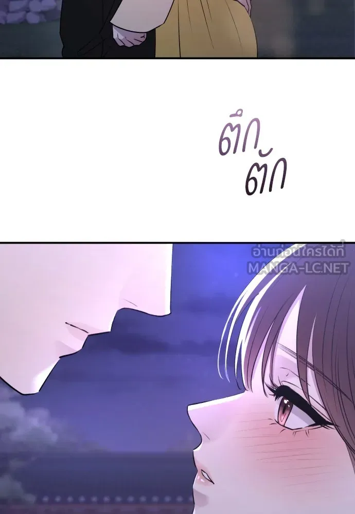 รักไร้ราคา ตอนที่ 41 รูปที่ 30