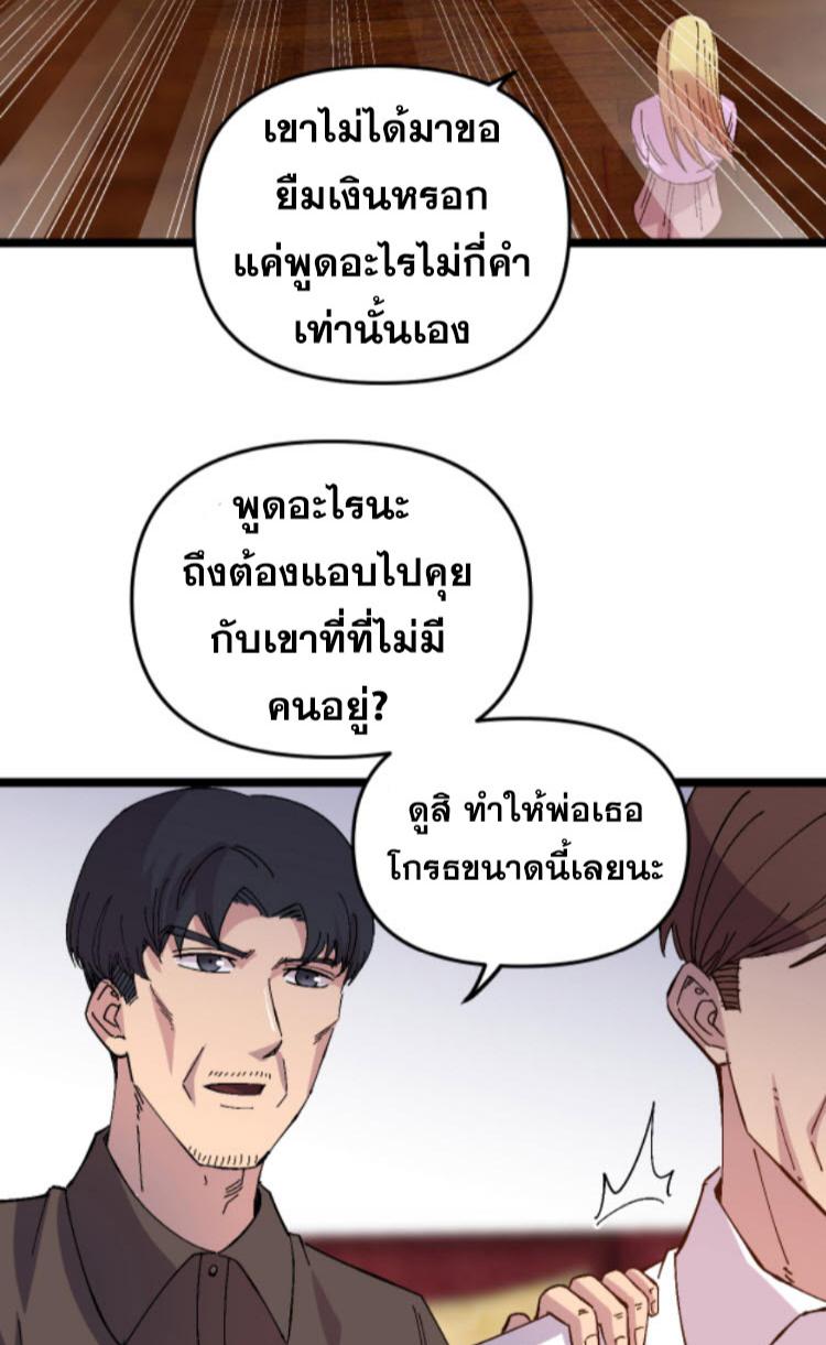Manga-lc-com อ่านมังงะ อ่านการ์ตูน ออนไลน์ ฟรี Rebirth Back to 1983 to be a Millionaire ตอนที่ 1 2 3 4 5 6 7 8 9 10 11 12 13 14 ฟรี ไม่มีโฆษณา Manga-lc - อ่าน มังงะ อ่าน การ์ตูน ออนไลน์ อ่านมังงะ ฟรี