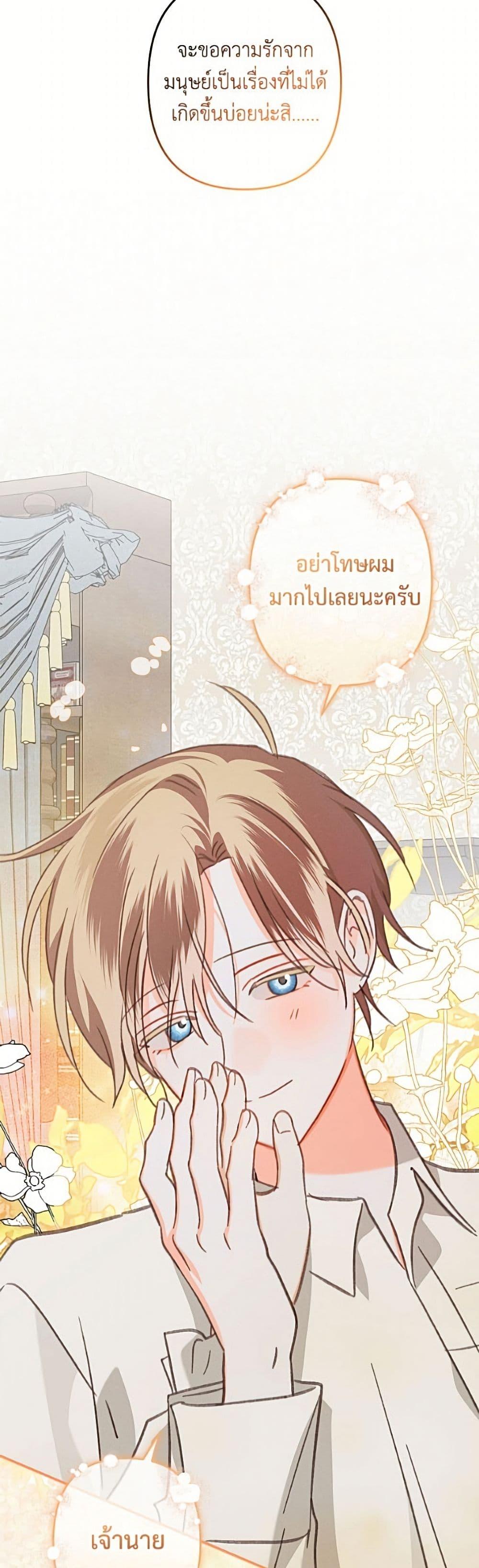 Manga-lc-com อ่านมังงะ อ่านการ์ตูน ออนไลน์ ฟรี How to Survive as a Maid in a Horror Game ตอนที่ 1 2 3 4 5 6 7 8 9 10 11 12 13 14 ฟรี ไม่มีโฆษณา Manga-lc - อ่าน มังงะ อ่าน การ์ตูน ออนไลน์ อ่านมังงะ ฟรี
