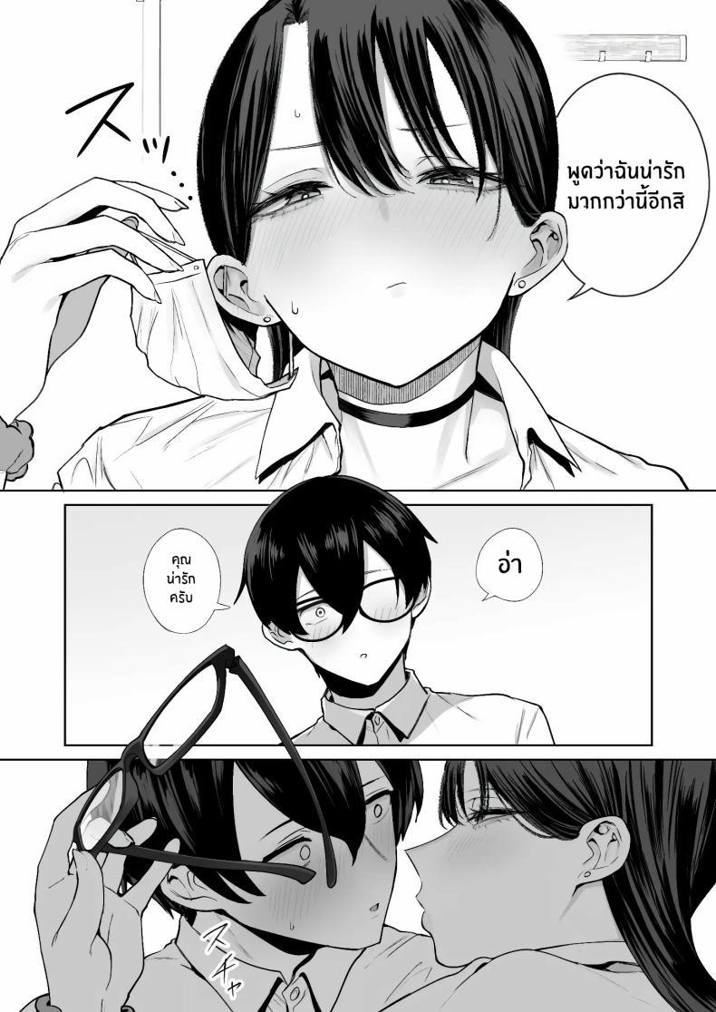 Doujin-Lc- อ่าน โดจิน มังฮวา เกาหลี ญี่ปุ่น จีน แปลไทย สาวเเกลที่ยอมให้ผมเเตกในเธอ [Hanekkaeri (Ricochet)]Otaku no boku ni mo-chū dashi sasete kureru yasashī yarimanbitchigyaru ตอนที่ 1 2 3 4 5 6 7 8 9 10 11 12 13 14 ฟรี ไม่มีโฆษณา อ่าน โดจิน Manhwa เกาหลี ญี่ปุ่น จีน เรามีครบ คัดมาให้เน้นๆ โดจิน 18+ รับประกันความฟินโดย  Doujin Lc