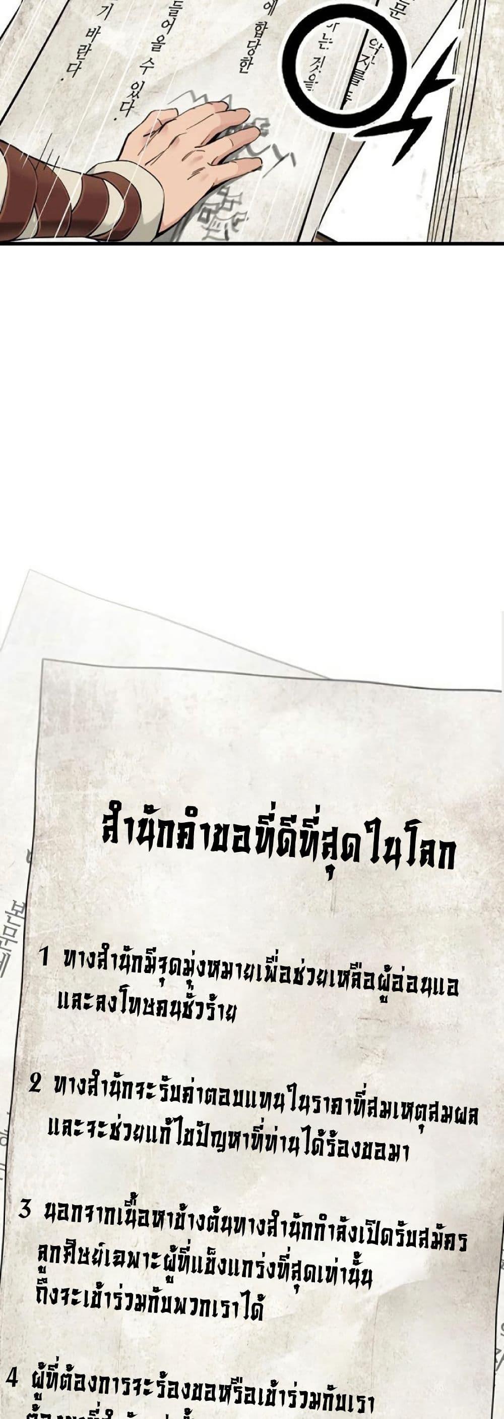 Manga-lc-com อ่านมังงะ อ่านการ์ตูน ออนไลน์ ฟรี The World’s Best Sect of Dependency ตอนที่ 1 2 3 4 5 6 7 8 9 10 11 12 13 14 ฟรี ไม่มีโฆษณา Manga-lc - อ่าน มังงะ อ่าน การ์ตูน ออนไลน์ อ่านมังงะ ฟรี