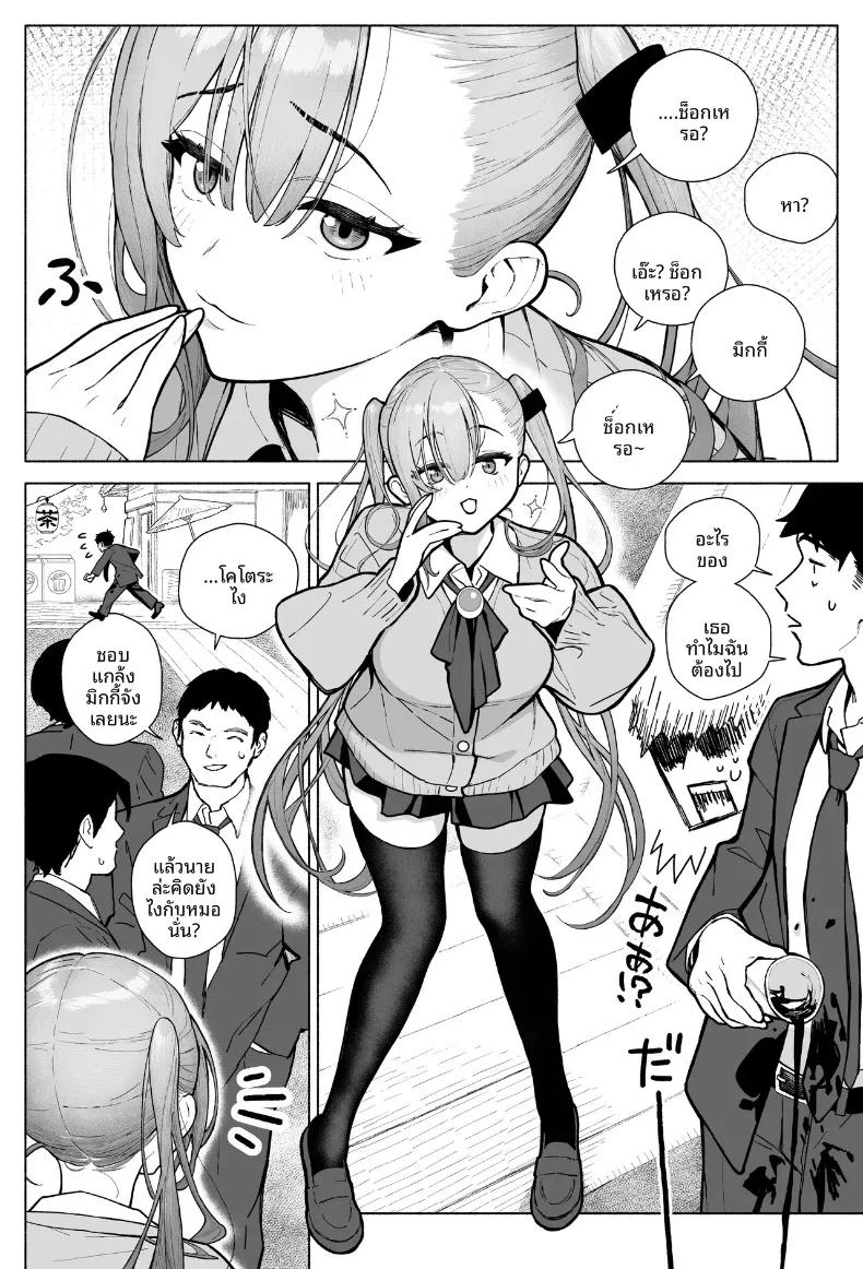 Doujin-Lc- อ่าน โดจิน มังฮวา เกาหลี ญี่ปุ่น จีน แปลไทย สาวเเกลปากดีผู้หน้าเเดงให้กับเขา (Umi no Kyuuban) ตอนที่ 1 2 3 4 5 6 7 8 9 10 11 12 13 14 ฟรี ไม่มีโฆษณา อ่าน โดจิน Manhwa เกาหลี ญี่ปุ่น จีน เรามีครบ คัดมาให้เน้นๆ โดจิน 18+ รับประกันความฟินโดย  Doujin Lc
