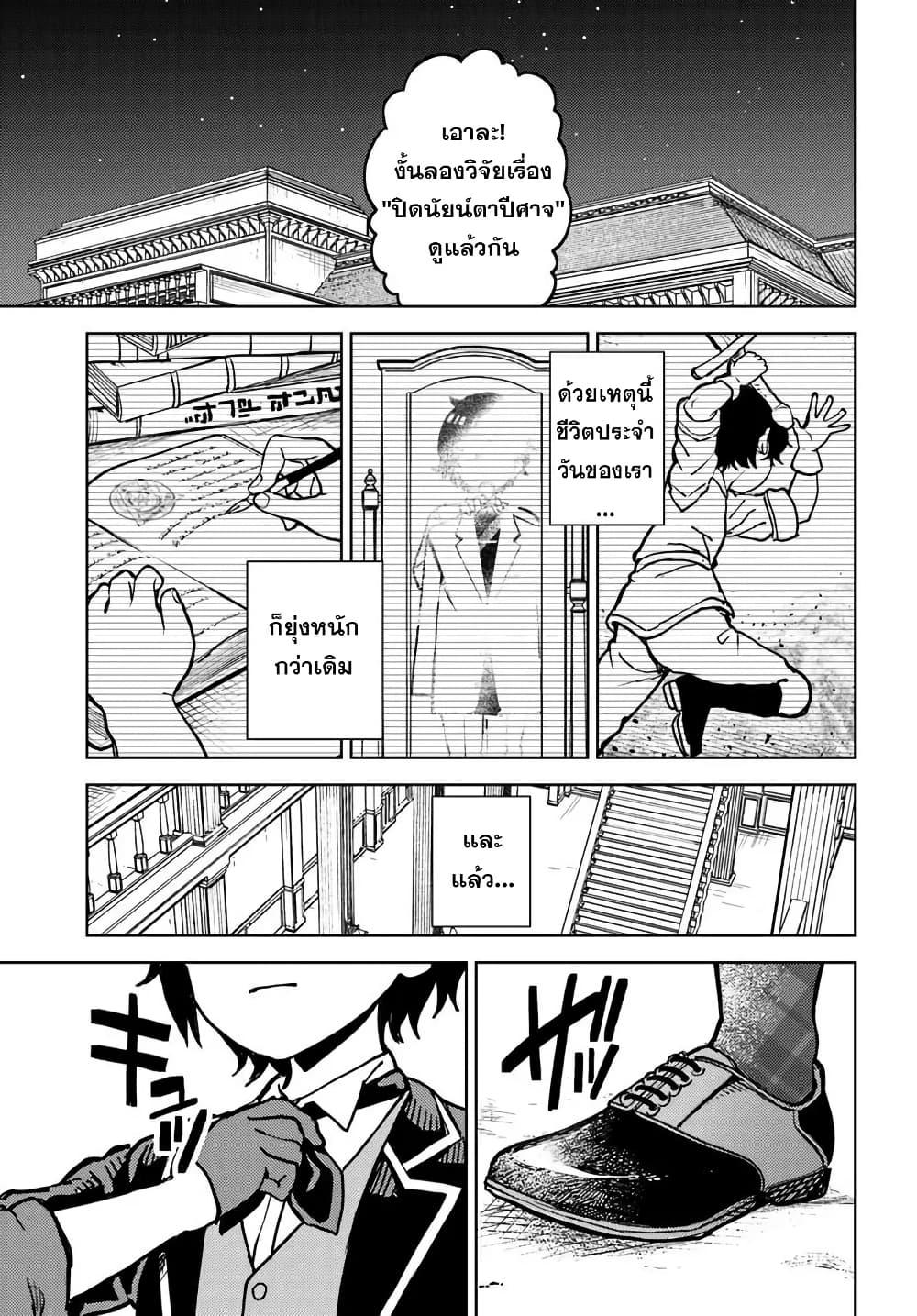 Manga-lc-com อ่านมังงะ อ่านการ์ตูน ออนไลน์ ฟรี I Was Reincarnated as the Villain With Evil Eyes, so I Aim to Be a Mob Character ตอนที่ 1 2 3 4 5 6 7 8 9 10 11 12 13 14 ฟรี ไม่มีโฆษณา Manga-lc - อ่าน มังงะ อ่าน การ์ตูน ออนไลน์ อ่านมังงะ ฟรี