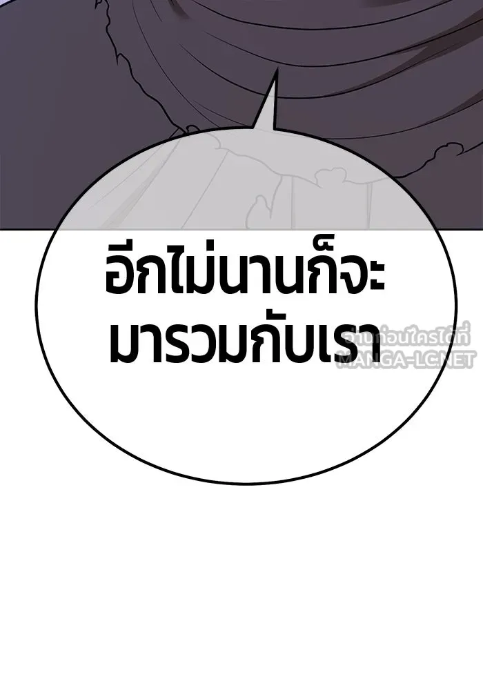 +99 ท่อนไม้พร้อมบวก ตอนที่ 9 ปนเปื้อน (4) รูปที่ 147