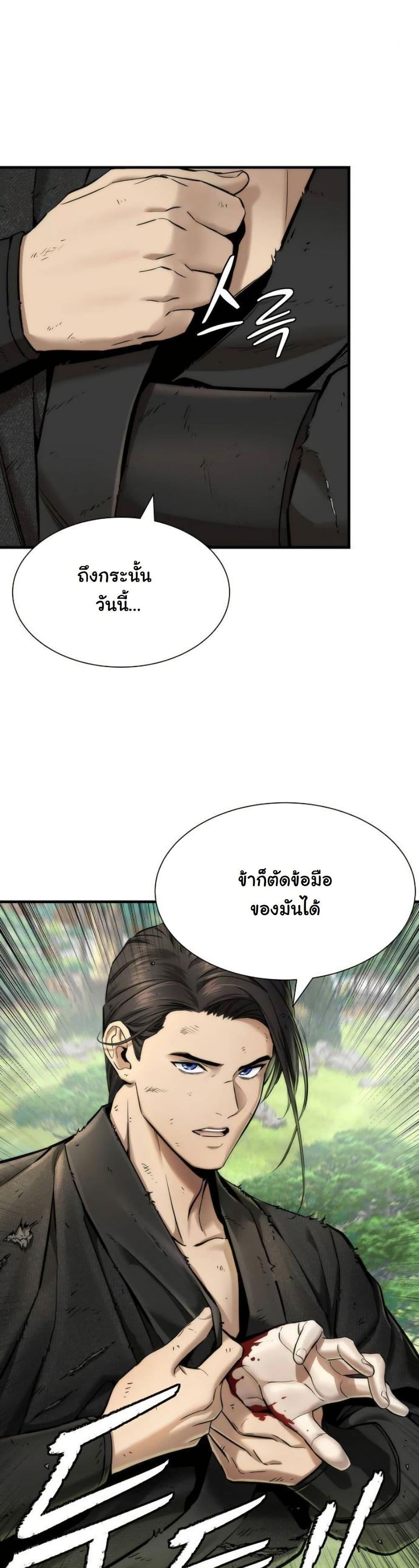 Manga-lc-com อ่านมังงะ อ่านการ์ตูน ออนไลน์ ฟรี A Regressor’s Tale of Cultivation ตอนที่ 1 2 3 4 5 6 7 8 9 10 11 12 13 14 ฟรี ไม่มีโฆษณา Manga-lc - อ่าน มังงะ อ่าน การ์ตูน ออนไลน์ อ่านมังงะ ฟรี