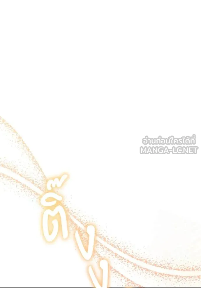 ราชินีจอมมาร ตอนที่ 34 รูปที่ 39