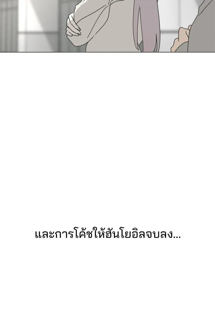 สวยเองนักเลงพอ ตอนที่ 34 รูปที่ 35