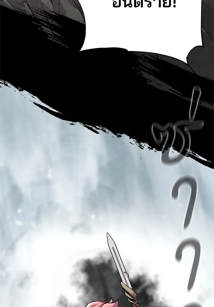 คุณปู่จอมยุทธกับหลานสาวสุดแกร่ง ตอนที่ 67 รูปที่ 158