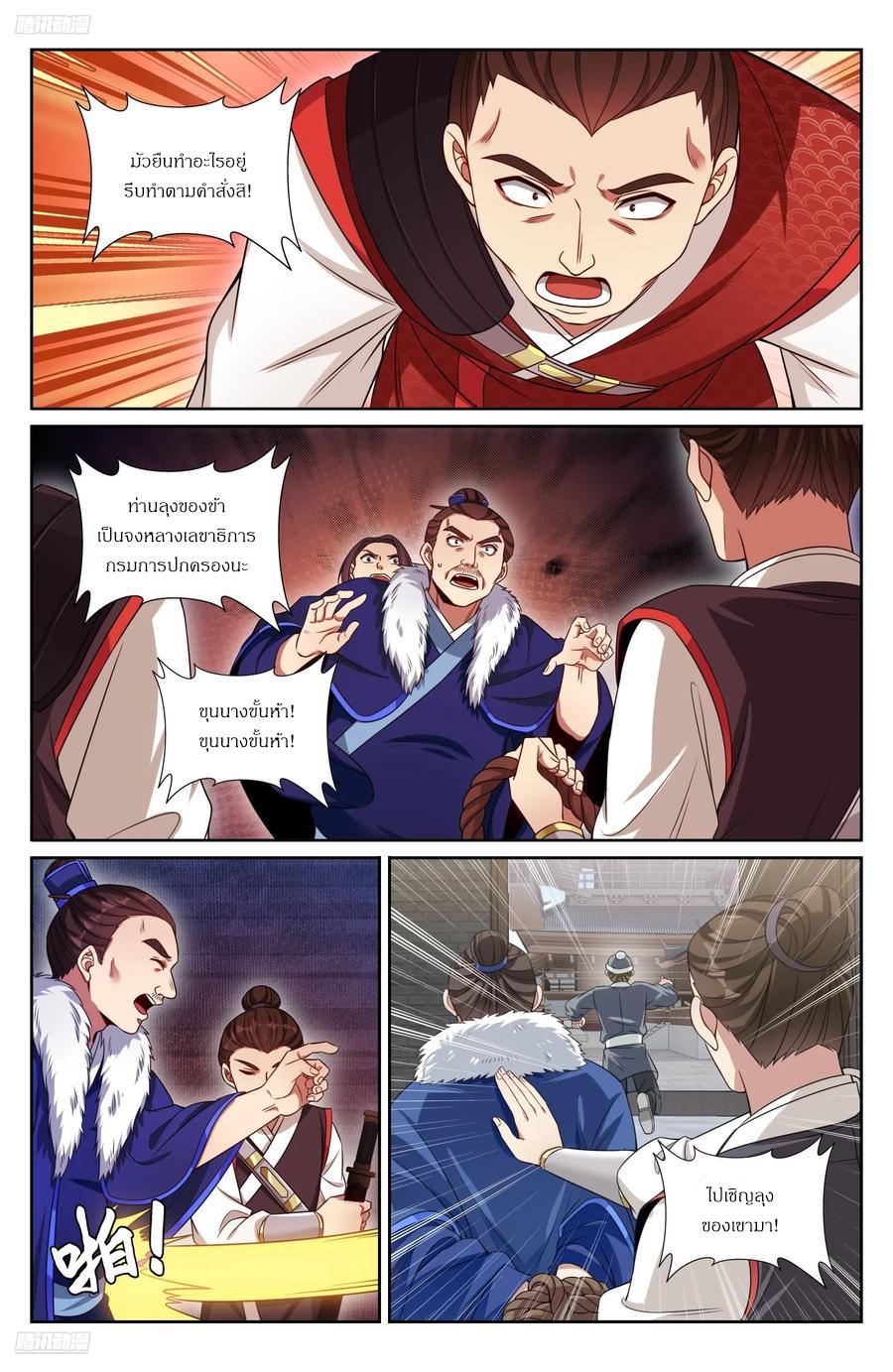 Manga-lc-com อ่านมังงะ อ่านการ์ตูน ออนไลน์ ฟรี Nightwatcher ตอนที่ 1 2 3 4 5 6 7 8 9 10 11 12 13 14 ฟรี ไม่มีโฆษณา Manga-lc - อ่าน มังงะ อ่าน การ์ตูน ออนไลน์ อ่านมังงะ ฟรี