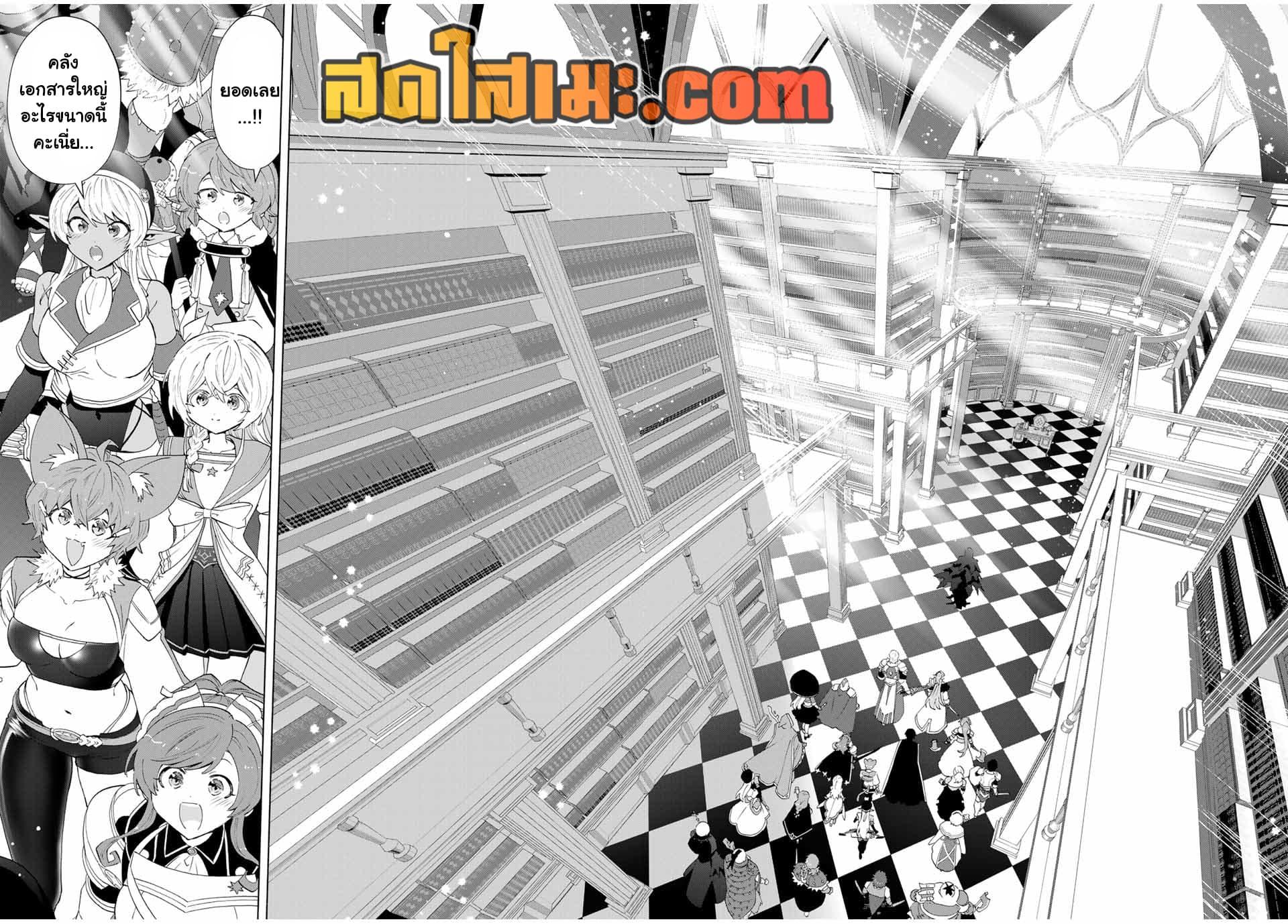 Manga-lc-com อ่านมังงะ อ่านการ์ตูน ออนไลน์ ฟรี A Rank Party wo Ridatsu Shita Ore wa, Moto Oshiego Tachi to Meikyuu Shinbu wo Mezasu ตอนที่ 1 2 3 4 5 6 7 8 9 10 11 12 13 14 ฟรี ไม่มีโฆษณา Manga-lc - อ่าน มังงะ อ่าน การ์ตูน ออนไลน์ อ่านมังงะ ฟรี