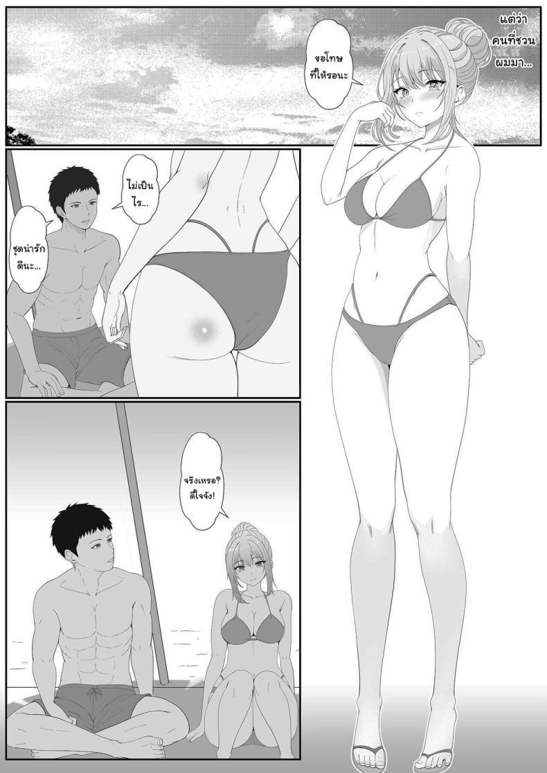 Doujin-Lc- อ่าน โดจิน มังฮวา เกาหลี ญี่ปุ่น จีน แปลไทย เมื่อน้องสาวพยายามวางยาผม [Sanbalkin] ตอนที่ 1 2 3 4 5 6 7 8 9 10 11 12 13 14 ฟรี ไม่มีโฆษณา อ่าน โดจิน Manhwa เกาหลี ญี่ปุ่น จีน เรามีครบ คัดมาให้เน้นๆ โดจิน 18+ รับประกันความฟินโดย  Doujin Lc